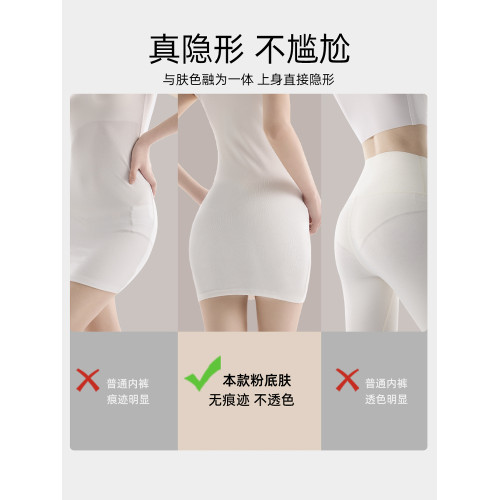 粉底液無痕內褲女士不夾臀抗菌女生冰絲夏薄款2025新款隱形肉膚色 粉底液無痕內褲女士不夾臀抗菌女生冰絲夏薄款2025新款隱形肉膚色