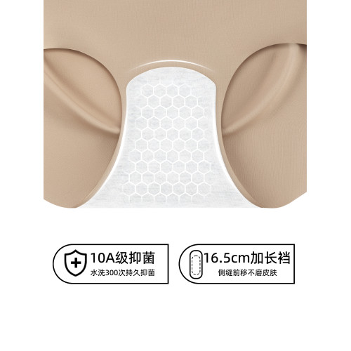 粉底液無痕內褲女士不夾臀抗菌女生冰絲夏薄款2025新款隱形肉膚色 粉底液無痕內褲女士不夾臀抗菌女生冰絲夏薄款2025新款隱形肉膚色