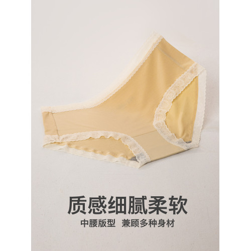 3件黛絲少女內褲女60支莫代爾無痕中腰透氣石墨烯抗菌三角短褲夏 3件黛絲少女內褲女60支莫代爾無痕中腰透氣石墨烯抗菌三角短褲夏
