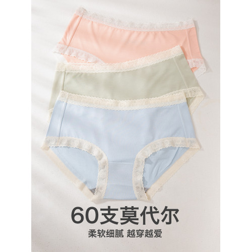 3件黛絲少女內褲女60支莫代爾無痕中腰透氣石墨烯抗菌三角短褲夏 3件黛絲少女內褲女60支莫代爾無痕中腰透氣石墨烯抗菌三角短褲夏