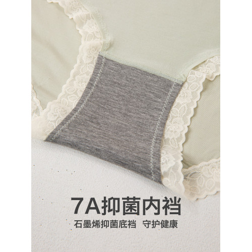 3件黛絲少女內褲女60支莫代爾無痕中腰透氣石墨烯抗菌三角短褲夏 3件黛絲少女內褲女60支莫代爾無痕中腰透氣石墨烯抗菌三角短褲夏