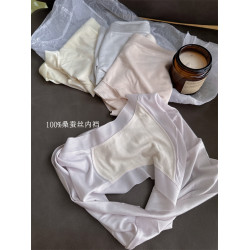 重磅 真奢100%桑蠶絲內褲10A抑菌加長襠莫代爾中高腰真絲三角褲女