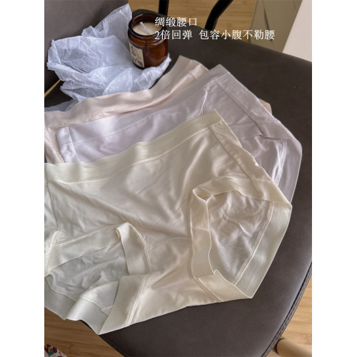 重磅 真奢100%桑蠶絲內褲10A抑菌加長襠莫代爾中高腰真絲三角褲女 重磅 真奢100%桑蠶絲內褲10A抑菌加長襠莫代爾中高腰真絲三角褲女