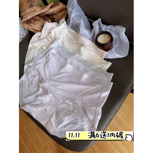 重磅 真奢100%桑蠶絲內褲10A抑菌加長襠莫代爾中高腰真絲三角褲女 重磅 真奢100%桑蠶絲內褲10A抑菌加長襠莫代爾中高腰真絲三角褲女