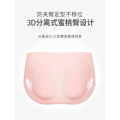 浪莎冰絲無痕內褲女士夏季薄款女生高腰提臀中腰內褲抗菌三角短褲 浪莎冰絲無痕內褲女士夏季薄款女生高腰提臀中腰內褲抗菌三角短褲