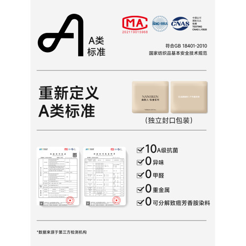 南極人內褲女士純棉抗菌a類全棉加長襠中腰女生三角短褲2025新款 南極人內褲女士純棉抗菌a類全棉加長襠中腰女生三角短褲2025新款