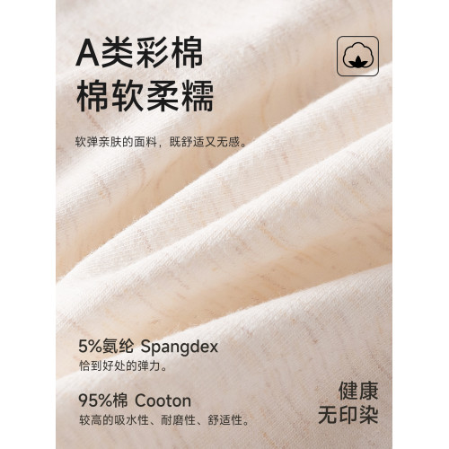 南極人內褲女士純棉抗菌a類全棉加長襠中腰女生三角短褲2025新款 南極人內褲女士純棉抗菌a類全棉加長襠中腰女生三角短褲2025新款