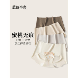 內褲無痕抗菌女士冰絲三角褲2025新款桑蠶絲抑菌加長襠蜜桃不夾臀