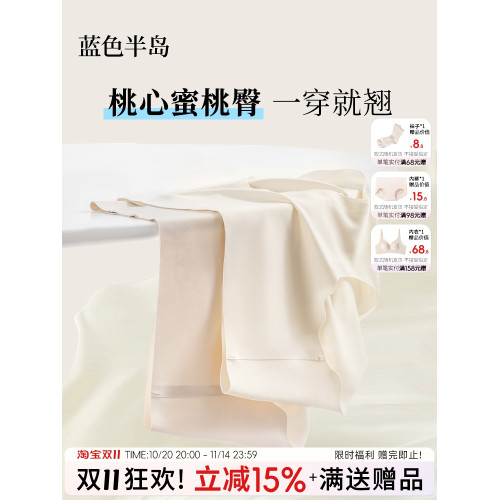 內褲無痕抗菌女士冰絲三角褲2025新款桑蠶絲抑菌加長襠蜜桃不夾臀 內褲無痕抗菌女士冰絲三角褲2025新款桑蠶絲抑菌加長襠蜜桃不夾臀
