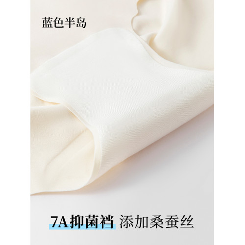 內褲無痕抗菌女士冰絲三角褲2025新款桑蠶絲抑菌加長襠蜜桃不夾臀 內褲無痕抗菌女士冰絲三角褲2025新款桑蠶絲抑菌加長襠蜜桃不夾臀