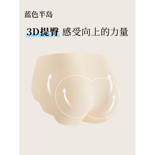 內褲無痕抗菌女士冰絲三角褲2025新款桑蠶絲抑菌加長襠蜜桃不夾臀 內褲無痕抗菌女士冰絲三角褲2025新款桑蠶絲抑菌加長襠蜜桃不夾臀