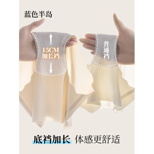 內褲無痕抗菌女士冰絲三角褲2025新款桑蠶絲抑菌加長襠蜜桃不夾臀 內褲無痕抗菌女士冰絲三角褲2025新款桑蠶絲抑菌加長襠蜜桃不夾臀