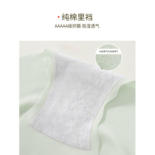 貓人無痕內褲女不夾屁屁不卡襠2025新款冰絲抗菌三角短褲夏季薄款