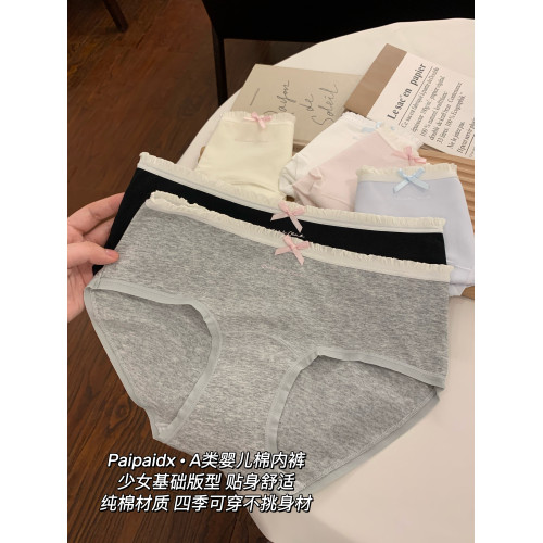 純棉內褲女生2025新款全棉7a級抗菌襠女款無痕女式短褲女士三角褲 純棉內褲女生2025新款全棉7a級抗菌襠女款無痕女式短褲女士三角褲