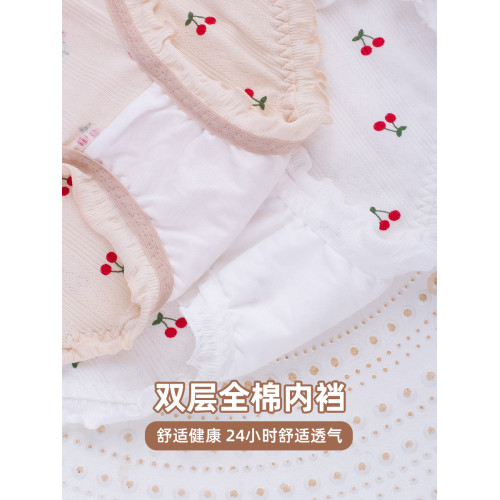 高腰嬰兒棉大碼內褲女胖MM日系櫻桃印花荷葉邊三角少女抗菌棉內襠 高腰嬰兒棉大碼內褲女胖MM日系櫻桃印花荷葉邊三角少女抗菌棉內襠