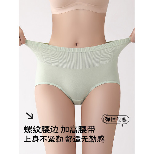 內褲女2025新款夏季生理褲高腰純棉月經期防漏大姨媽三角短褲女士 內褲女2025新款夏季生理褲高腰純棉月經期防漏大姨媽三角短褲女士