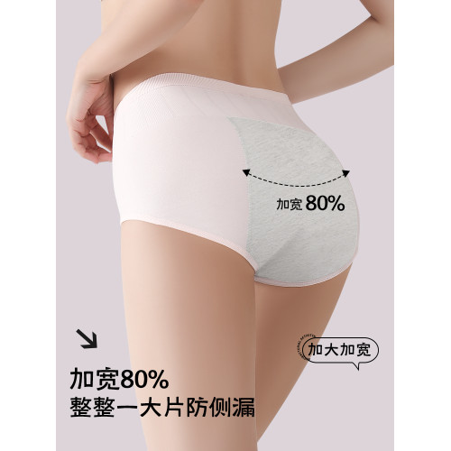 內褲女2025新款夏季生理褲高腰純棉月經期防漏大姨媽三角短褲女士 內褲女2025新款夏季生理褲高腰純棉月經期防漏大姨媽三角短褲女士