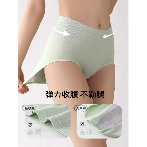 內褲女2025新款夏季生理褲高腰純棉月經期防漏大姨媽三角短褲女士 內褲女2025新款夏季生理褲高腰純棉月經期防漏大姨媽三角短褲女士