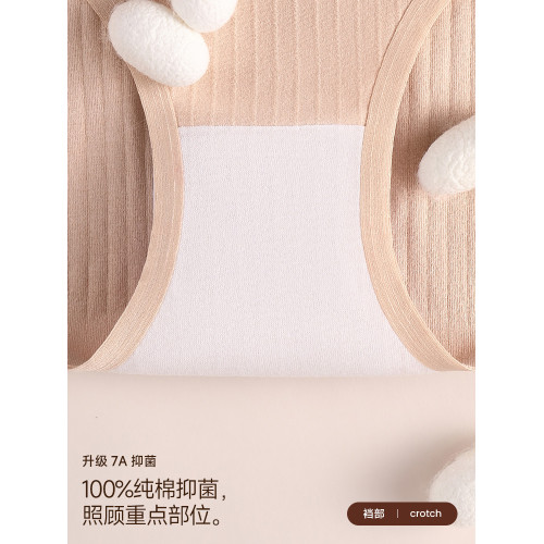 貓人純棉內褲女士純棉全棉襠2025新款高彈透氣無痕女生中腰三角褲 貓人純棉內褲女士純棉全棉襠2025新款高彈透氣無痕女生中腰三角褲