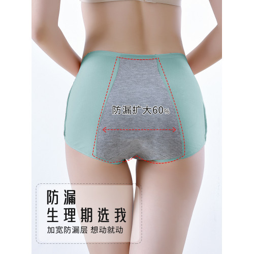 生理期內褲女士月經期專用防漏大碼衛生褲生理褲女生姨媽褲安全褲 生理期內褲女士月經期專用防漏大碼衛生褲生理褲女生姨媽褲安全褲