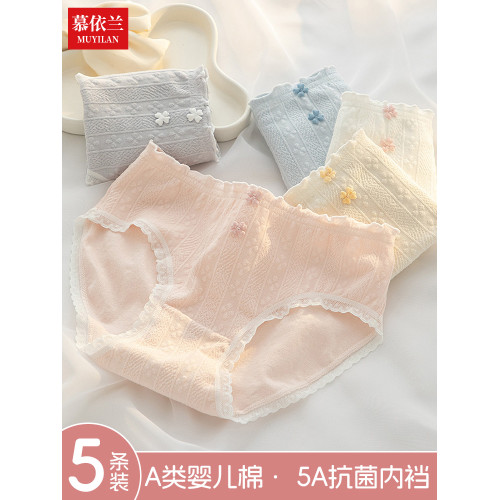 少女內褲女生純棉全棉襠透氣中腰新款2024三角褲初中生高中生學生