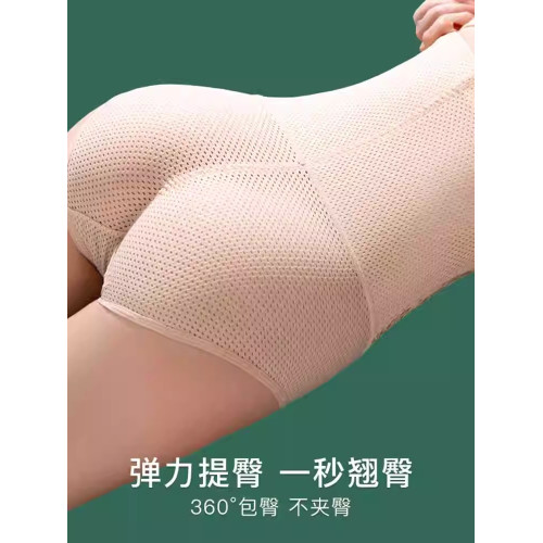 超薄款收腹褲強力收小肚子産後束腰塑身高腰塑形提臀內褲女夏季 超薄款收腹褲強力收小肚子産後束腰塑身高腰塑形提臀內褲女夏季