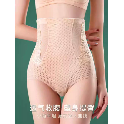 超薄款收腹褲強力收小肚子産後束腰塑身高腰塑形提臀內褲女夏季 超薄款收腹褲強力收小肚子産後束腰塑身高腰塑形提臀內褲女夏季