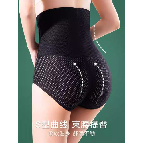 超薄款收腹褲強力收小肚子産後束腰塑身高腰塑形提臀內褲女夏季 超薄款收腹褲強力收小肚子産後束腰塑身高腰塑形提臀內褲女夏季