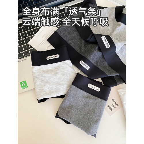 微內薇運動內褲女胖mm無痕高彈2025新款夏季透氣VV大碼包臀三角褲 微內薇運動內褲女胖mm無痕高彈2025新款夏季透氣VV大碼包臀三角褲