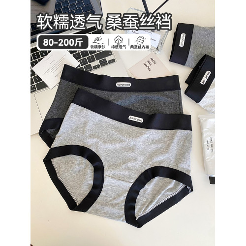 微內薇運動內褲女胖mm無痕高彈2025新款夏季透氣VV大碼包臀三角褲 微內薇運動內褲女胖mm無痕高彈2025新款夏季透氣VV大碼包臀三角褲