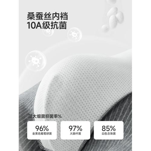 南極人男士內褲純棉男款夏薄款男生抗菌平角四角褲頭褲衩2025新款 南極人男士內褲純棉男款夏薄款男生抗菌平角四角褲頭褲衩2025新款