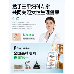 菇娘家無痕內褲女生純棉胖mm大碼7A級抗菌加長襠女士冰絲三角褲