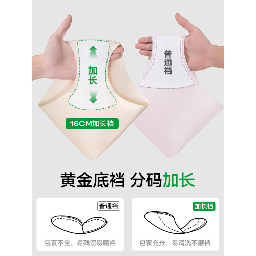 菇娘家無痕內褲女生純棉胖mm大碼7A級抗菌加長襠女士冰絲三角褲 菇娘家無痕內褲女生純棉胖mm大碼7A級抗菌加長襠女士冰絲三角褲