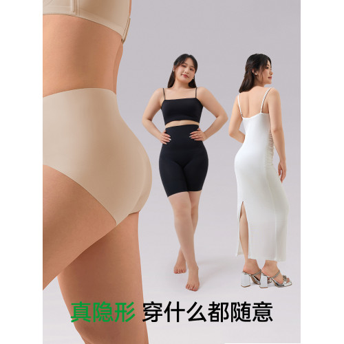 菇娘家無痕內褲女生純棉胖mm大碼7A級抗菌加長襠女士冰絲三角褲 菇娘家無痕內褲女生純棉胖mm大碼7A級抗菌加長襠女士冰絲三角褲