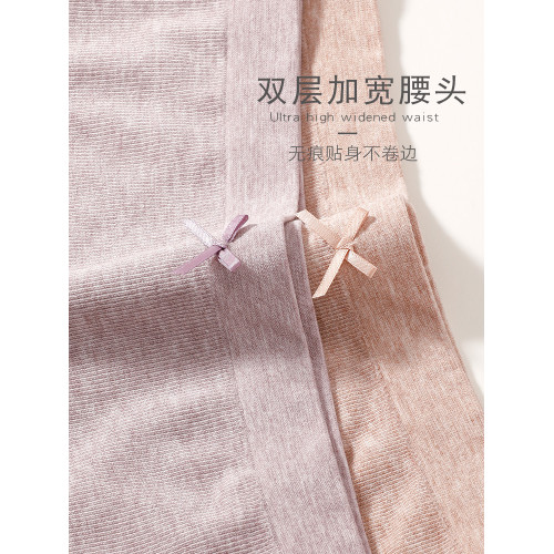 莫代爾內褲女士2025新款少女高腰大碼透氣無痕女秋冬莫代爾三角褲 莫代爾內褲女士2025新款少女高腰大碼透氣無痕女秋冬莫代爾三角褲