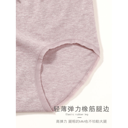 莫代爾內褲女士2025新款少女高腰大碼透氣無痕女秋冬莫代爾三角褲 莫代爾內褲女士2025新款少女高腰大碼透氣無痕女秋冬莫代爾三角褲