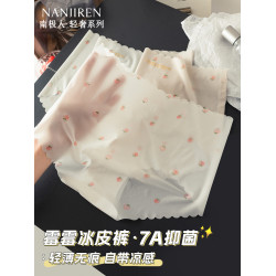 南極人冰絲無痕內褲女士夏季薄款純棉抗菌襠2025新款少女生三角褲