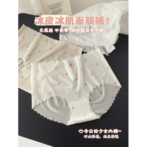 南極人冰絲無痕內褲女士夏季薄款純棉抗菌襠2025新款少女生三角褲 南極人冰絲無痕內褲女士夏季薄款純棉抗菌襠2025新款少女生三角褲