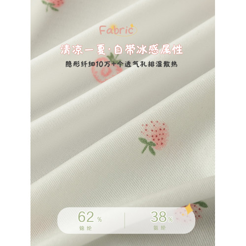 南極人冰絲無痕內褲女士夏季薄款純棉抗菌襠2025新款少女生三角褲 南極人冰絲無痕內褲女士夏季薄款純棉抗菌襠2025新款少女生三角褲