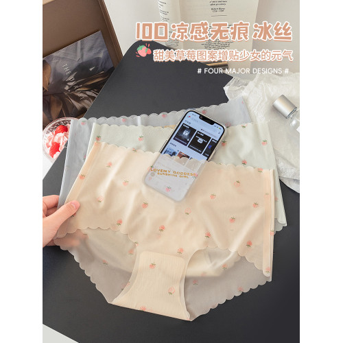 南極人冰絲無痕內褲女士夏季薄款純棉抗菌襠2025新款少女生三角褲 南極人冰絲無痕內褲女士夏季薄款純棉抗菌襠2025新款少女生三角褲