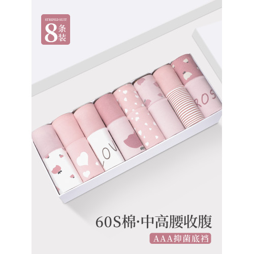 初中生內褲女純棉全棉襠抗菌中高腰14嵗青春期少女高中學生可愛
