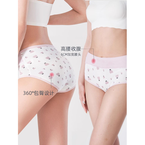 初中生內褲女純棉全棉襠抗菌中高腰14嵗青春期少女高中學生可愛