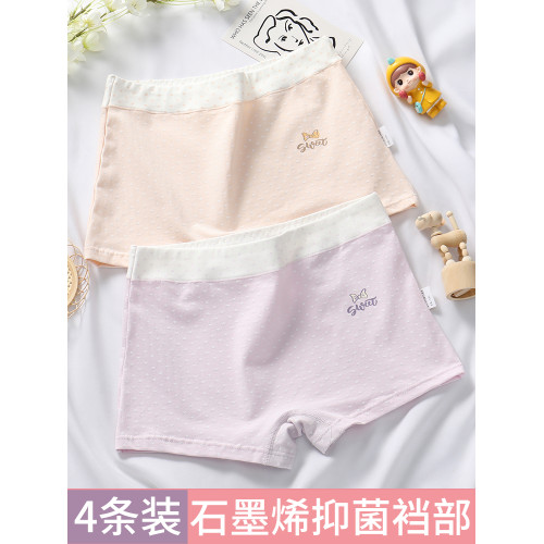 少女內褲髮育期初高中學生平角褲12嵗小女孩中大童石墨烯純棉四角 少女內褲髮育期初高中學生平角褲12嵗小女孩中大童石墨烯純棉四角