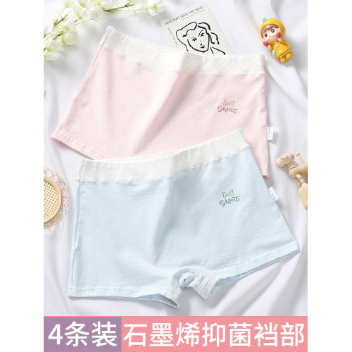 少女內褲髮育期初高中學生平角褲12嵗小女孩中大童石墨烯純棉四角 少女內褲髮育期初高中學生平角褲12嵗小女孩中大童石墨烯純棉四角