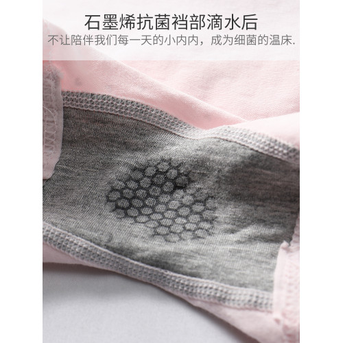 少女內褲髮育期初高中學生平角褲12嵗小女孩中大童石墨烯純棉四角 少女內褲髮育期初高中學生平角褲12嵗小女孩中大童石墨烯純棉四角