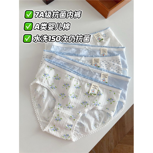 5條日系碎花少女純棉內褲女生7A抑菌甜美透氣2025夏季新款三角褲 5條日系碎花少女純棉內褲女生7A抑菌甜美透氣2025夏季新款三角褲