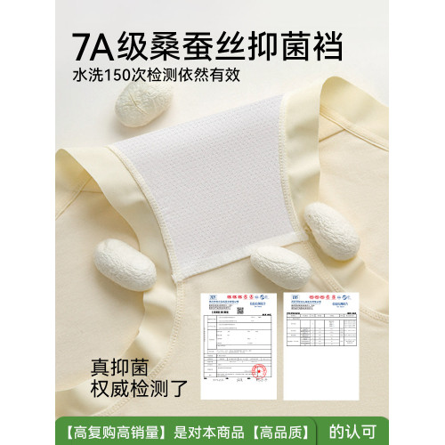 內褲女2025新款女士高腰三角短褲7a級抗菌女生胖mm大碼無痕莫代爾 內褲女2025新款女士高腰三角短褲7a級抗菌女生胖mm大碼無痕莫代爾