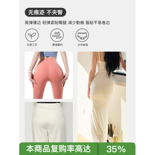 內褲女2025新款女士高腰三角短褲7a級抗菌女生胖mm大碼無痕莫代爾 內褲女2025新款女士高腰三角短褲7a級抗菌女生胖mm大碼無痕莫代爾