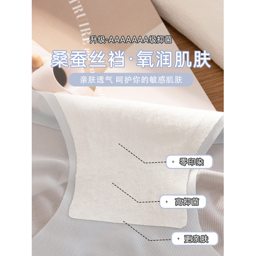 女士內褲冰絲無痕高腰收腹夏季薄款面膜速乾女生2025新款三角短褲 女士內褲冰絲無痕高腰收腹夏季薄款面膜速乾女生2025新款三角短褲