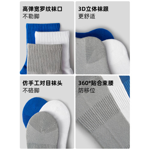 子墨襪子男士秋冬厚款吸汗透氣中筒純棉白色運動防臭襪全棉男生潮 子墨襪子男士秋冬厚款吸汗透氣中筒純棉白色運動防臭襪全棉男生潮